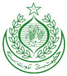 Sindh Public Service Commission Thandi Sarak Hyderabad Jobs 2023