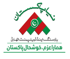 Naya Pakistan Housing & Development Authority (NAPHDA) Jobs 2022