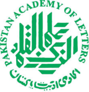Academy of adabiyat pakistan Jobs 2023